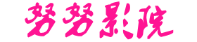 2022最新电影电视剧-免费深夜10000黄禁用免费 - 精品小说网